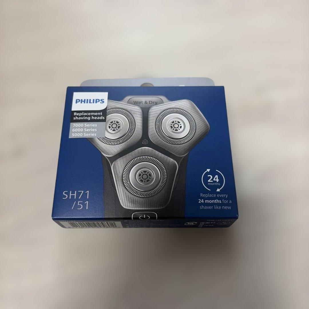 ほぼ未使用PHILIPS電動シェーバー S7882/51 未使用おまけ多数