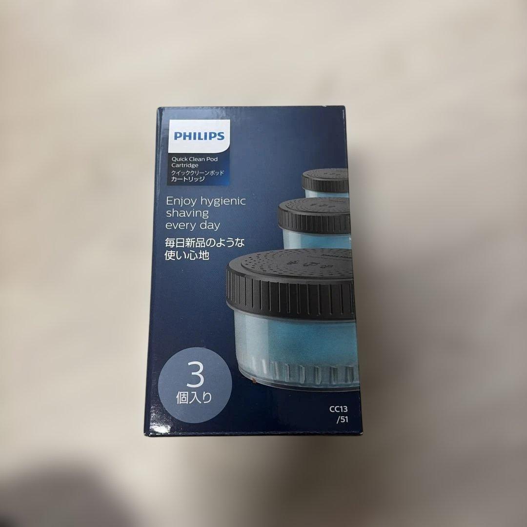 ほぼ未使用PHILIPS電動シェーバー S7882/51 未使用おまけ多数