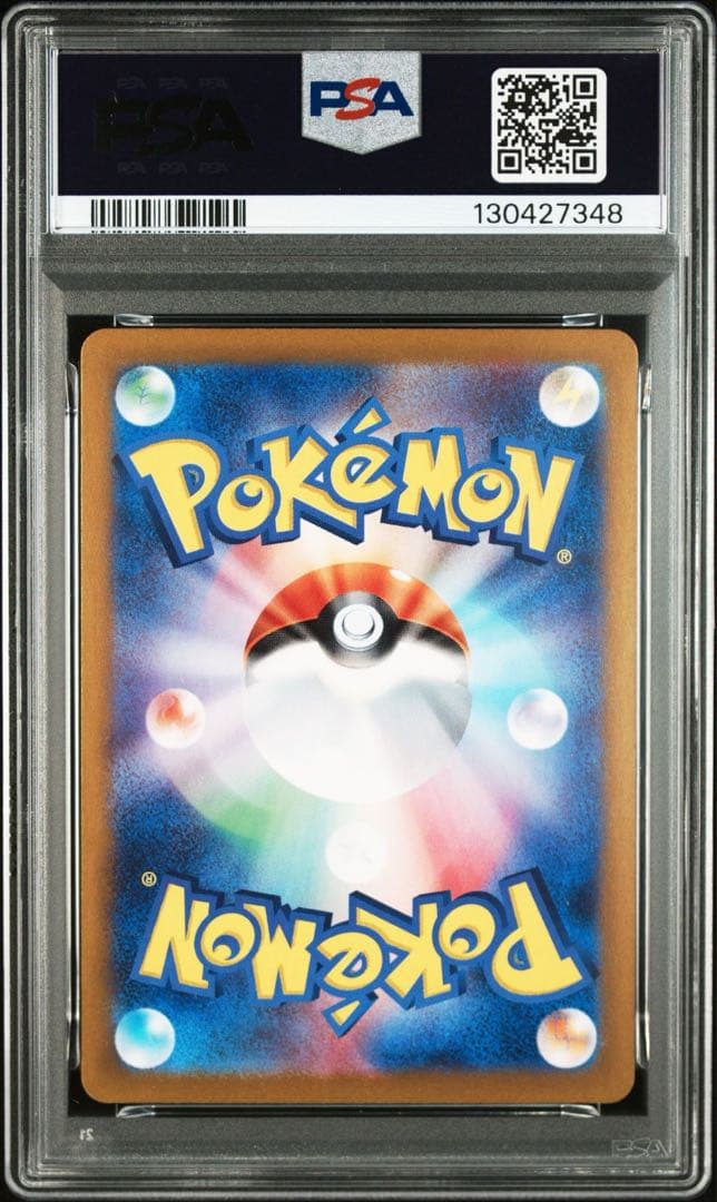 【PSA10】ポケモンカード　ピカチュウAR ポケモンカード151
