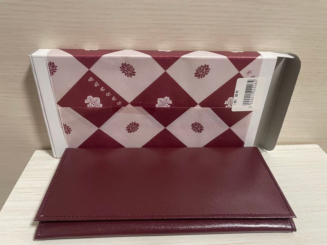 皇居　宮内庁売店　長財布　臙脂色　　ワインレッド　ボルドー　本皮　本革