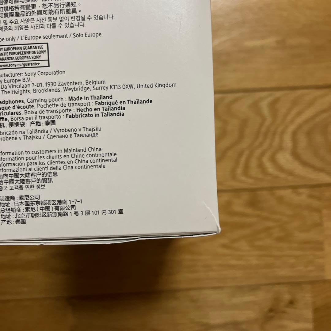 SONYヘッドフォン　MDR-7506