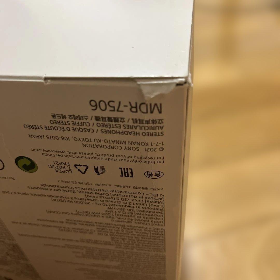 SONYヘッドフォン　MDR-7506