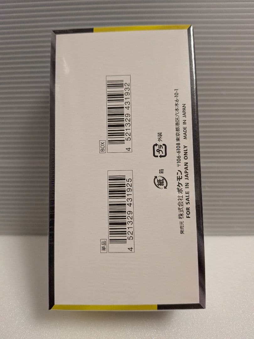 江*本様 ポケモンカードゲーム MEGA ドリームex 1box シュリンク有