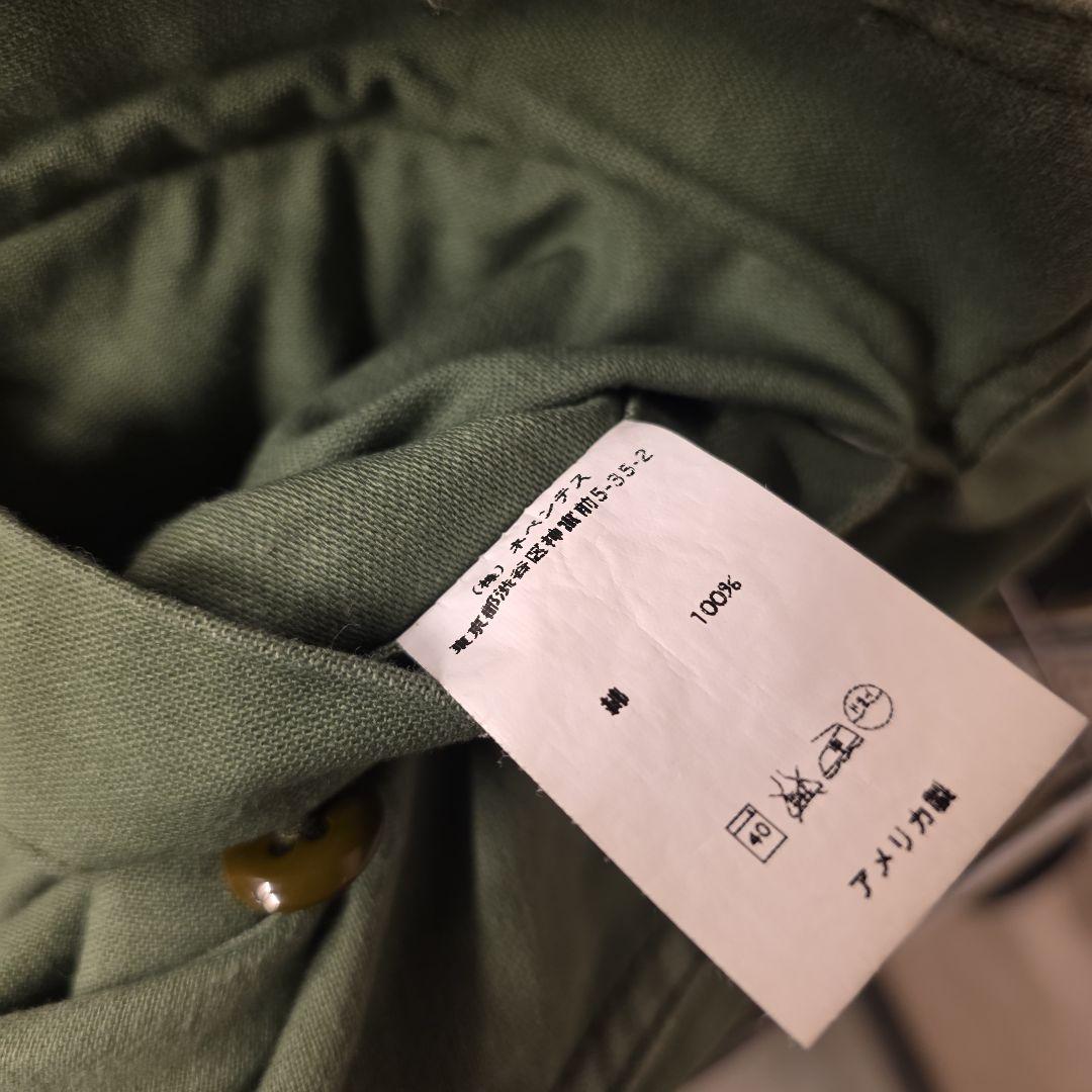 エンジニアードガーメンツ WORKADAY ベイカーパンツ　サイズM