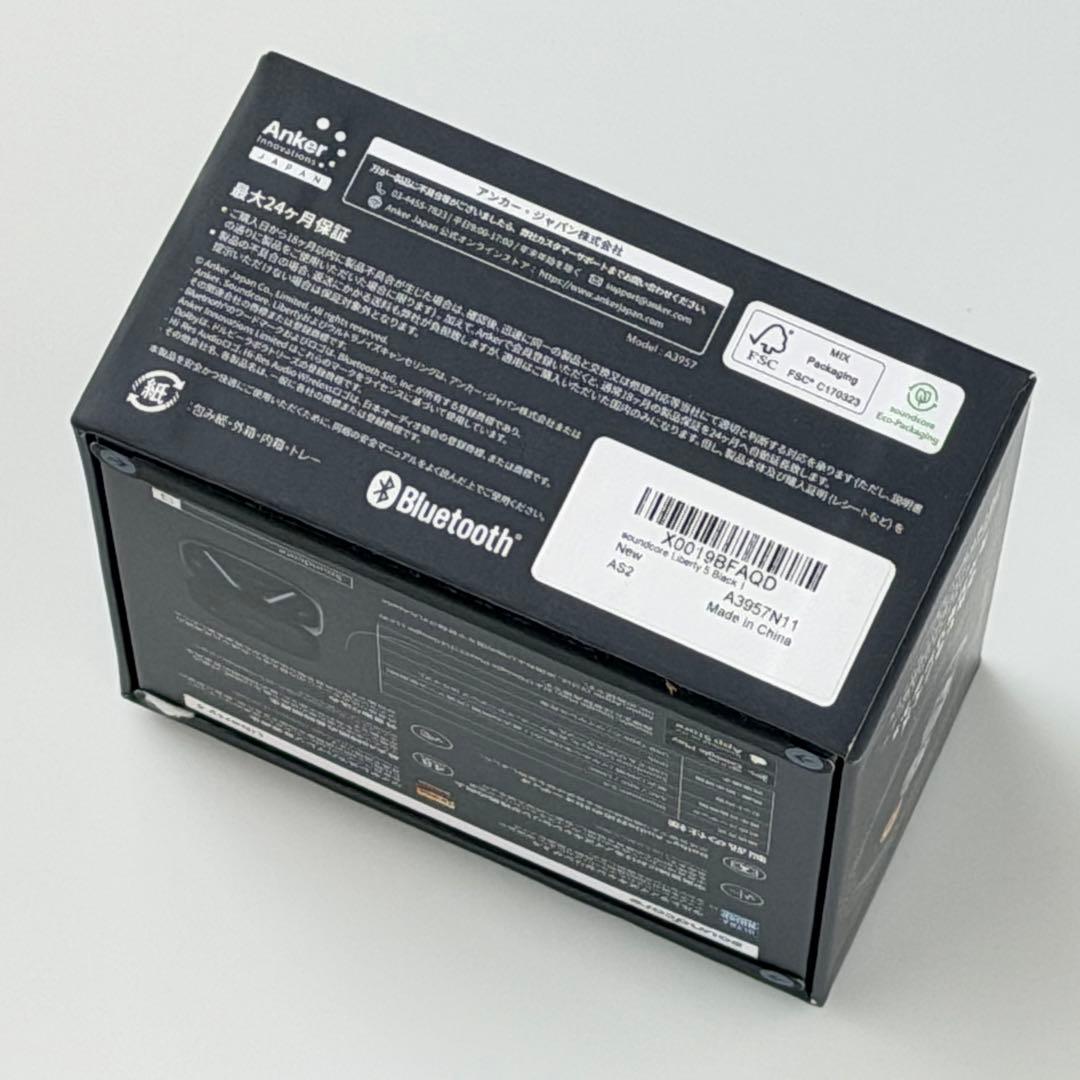 【新品・未開封】Anker soundcore Liberty 5