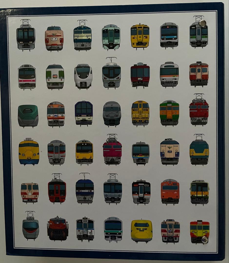 再再価格改定！鉄道ペディア 全5巻