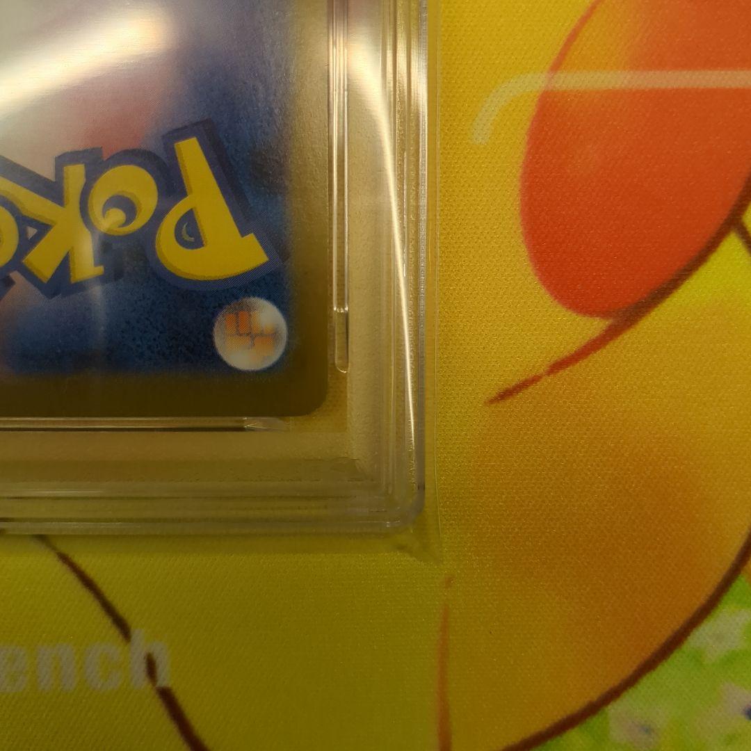 メガサーナイトex SAR　PSA10