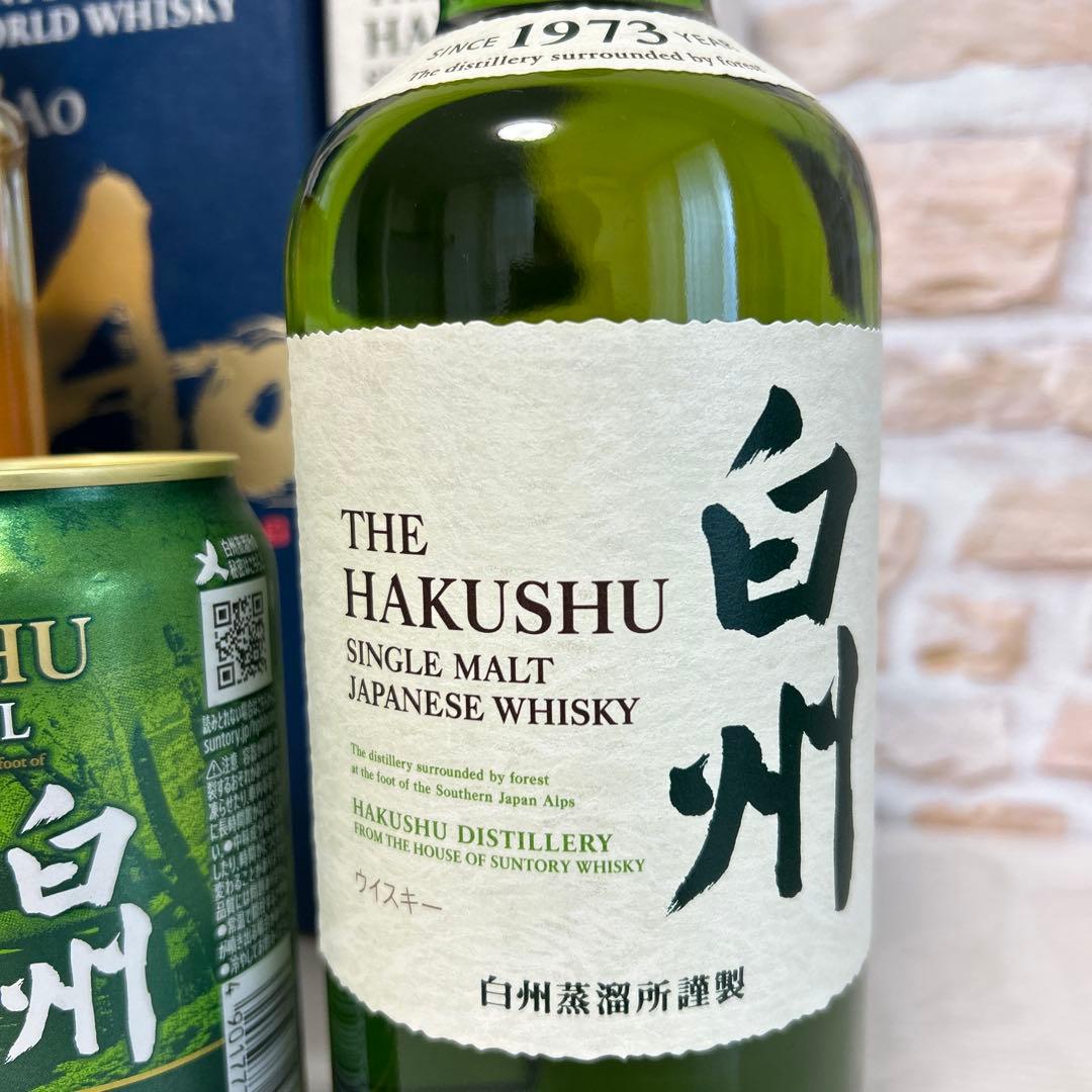 サントリーウィスキー　白州＆碧　白州ハイボール缶セット