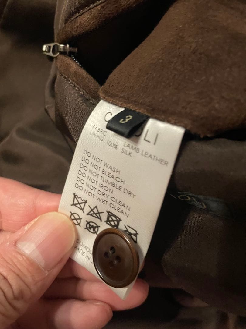 COMOLI コモリ 24AW スエード レザー 2B テーラード ジャケット