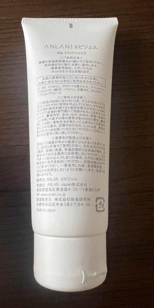 ANLAN RF温冷美顔器 PRO ブラック エピジェル付き。