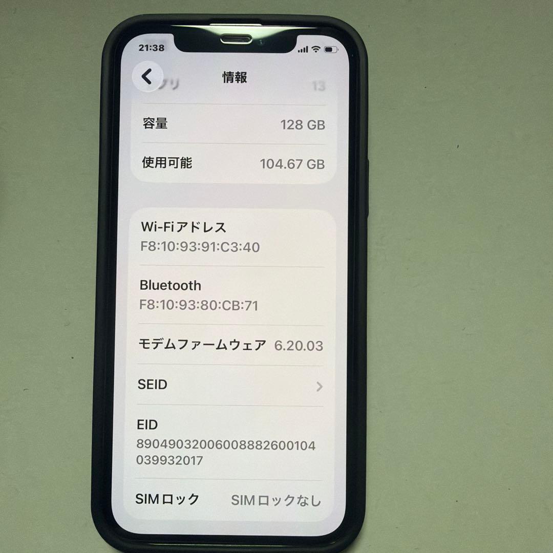 iPhone 12 128GB 最大容量80% SIMフリー　グリーン