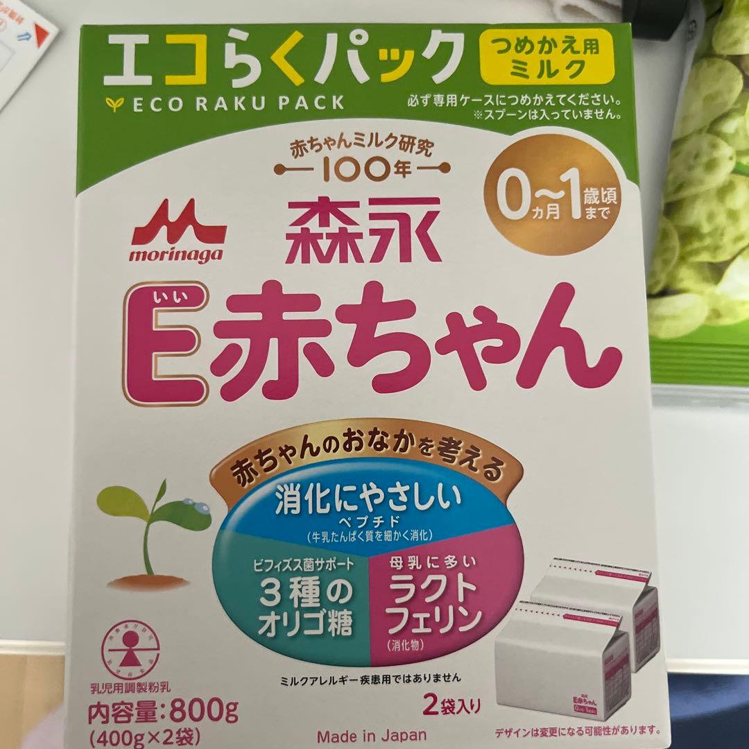 森永 E赤ちゃん 800g (400g x 2)
