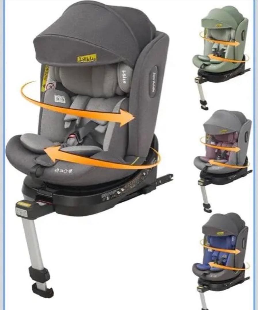 【極美品】Jovikids ISOFIX チャイルドシート 360度回転R129