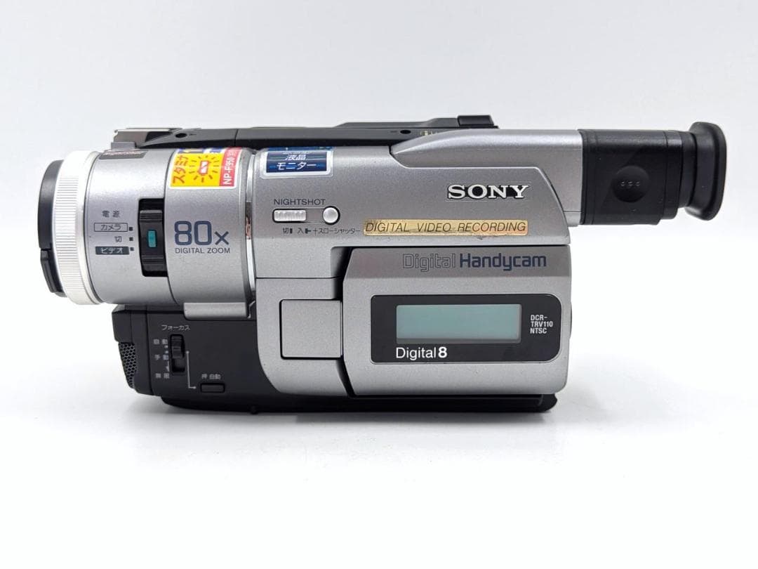 8mmテープのダビングに！ SONY ビデオカメラ DCR-TRV110