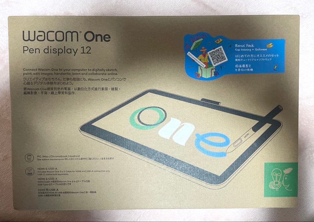 Wacom One Pen display 12 本体