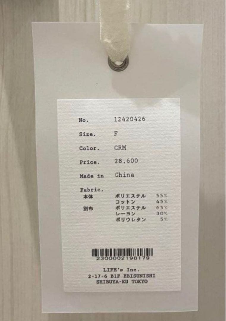 トップス TODAYFUL Deadstock Fabric by YUGE