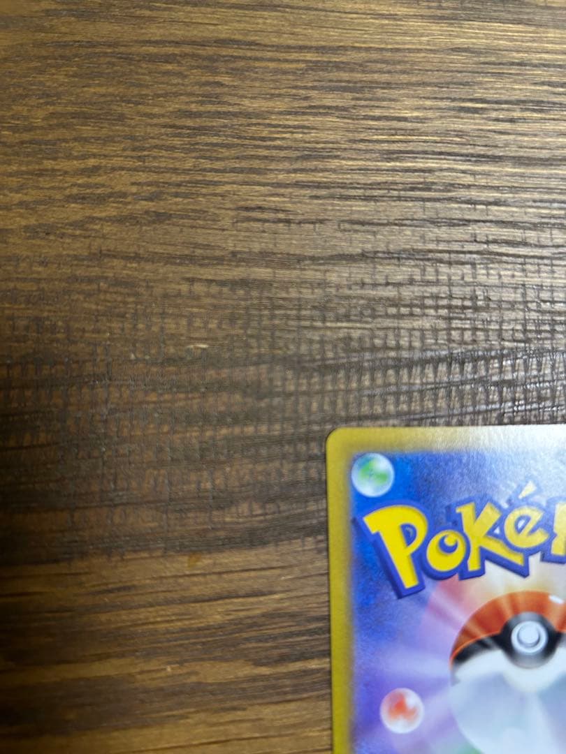 ポケモンカード ゼクロムex BWR 美品　交換品　ブラックボルト　psa 10