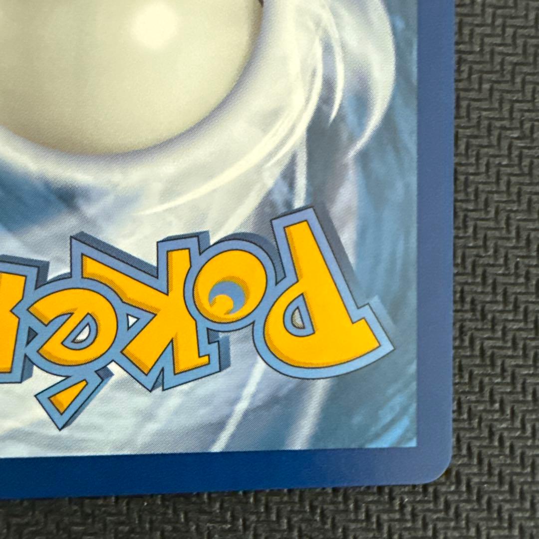 ［英語］セレナ　SR