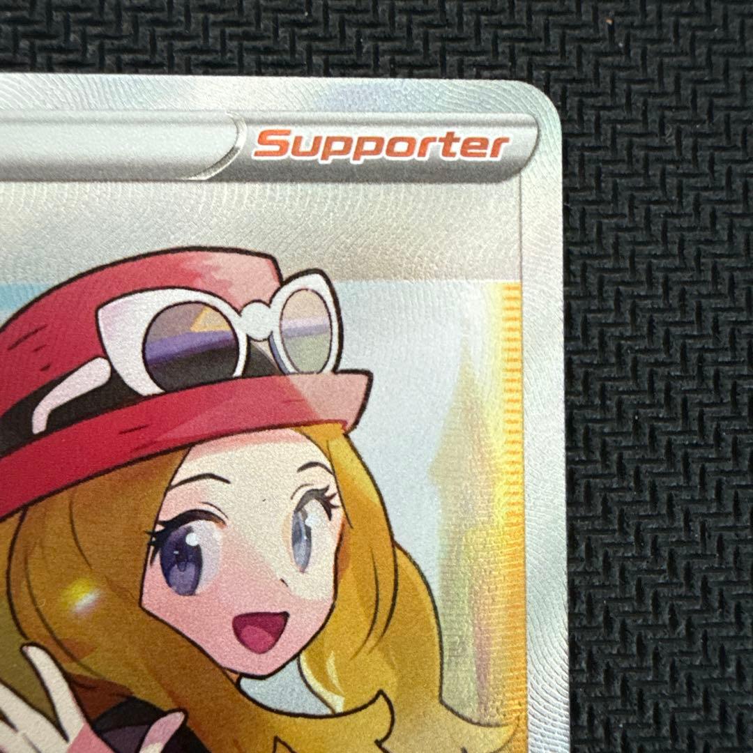 ［英語］セレナ　SR