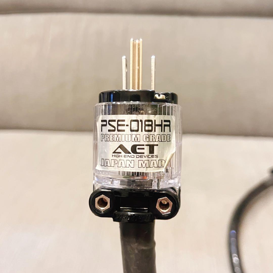 S/A LAB HIGH END HOSE 3.5 1.5m 高級プラグ仕様