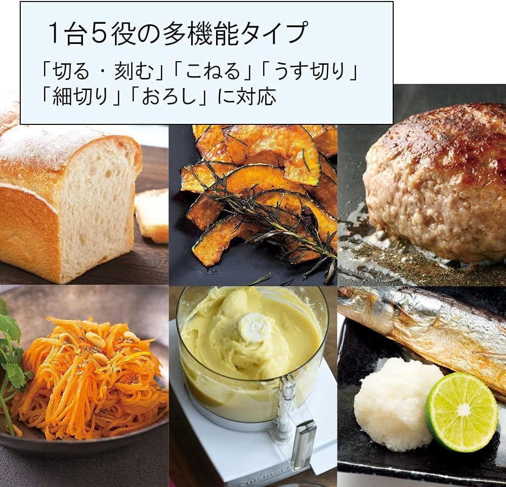 クイジナート フードプロセッサー DLC-191J 1.9L ほぼ新品