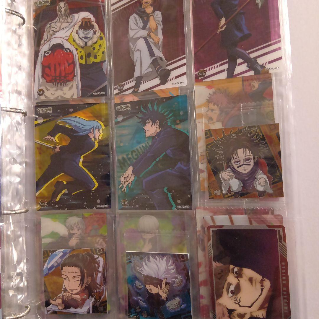 呪術廻戦ウエハースカード