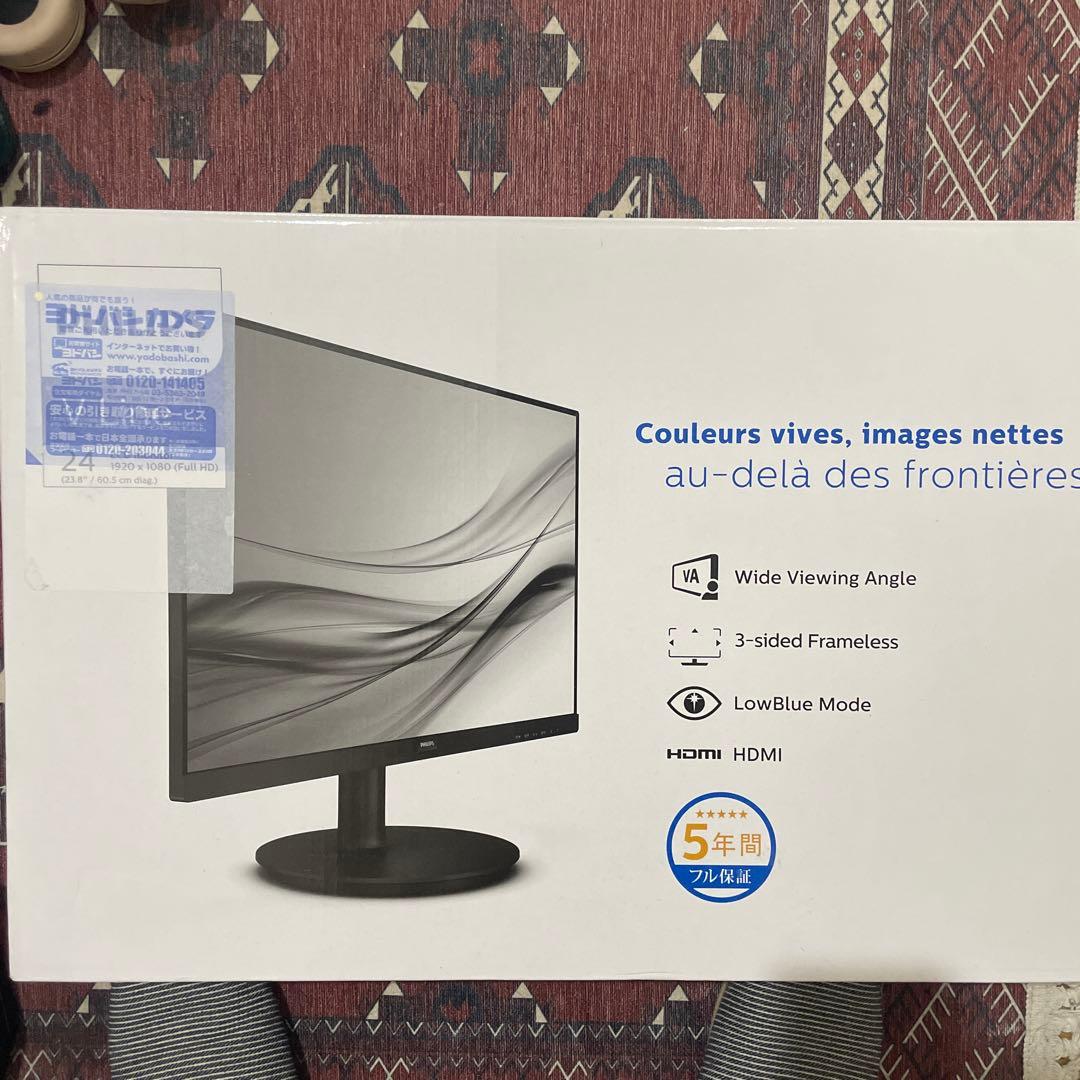 Philips 241V8 24インチ フルHDモニター