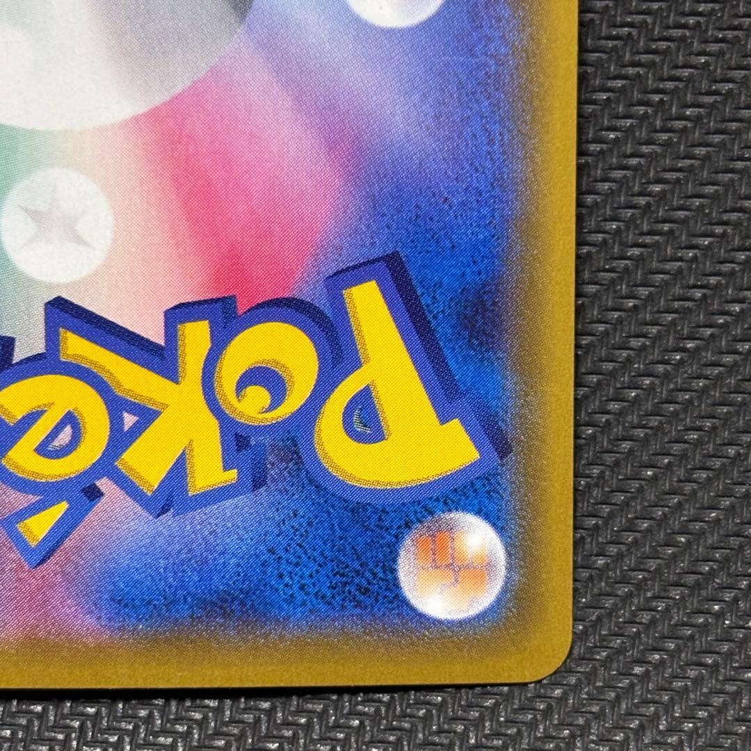 ト*ン様 ポケモンカード　ピカチュウ　CHR ドリームリーグ