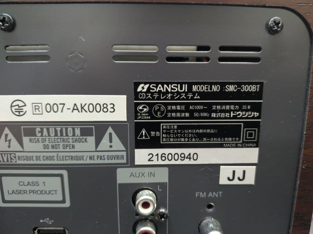 SANSUI「SMC-300BT」CDステレオシステム　音楽再生機 M2764