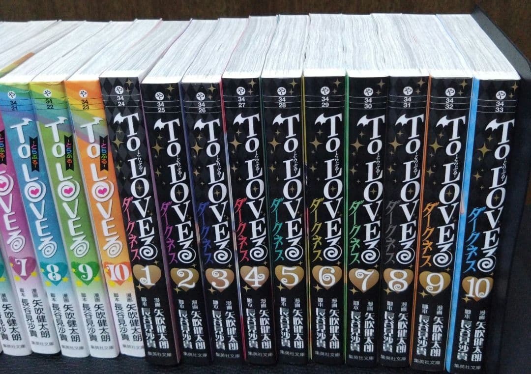 To LOVEる―とらぶる―　ダークネス　文庫版　全巻　全20巻　初版多数