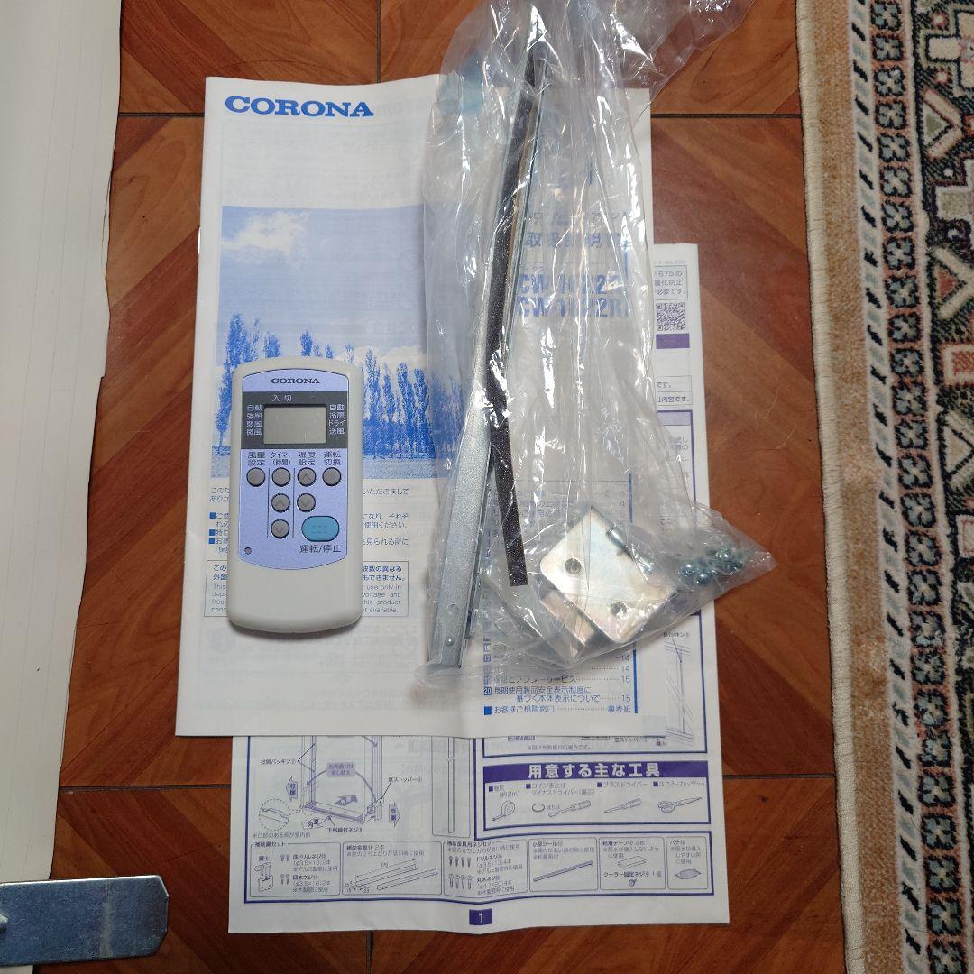 CORONA窓用エアコン ホワイト スリムデザイン