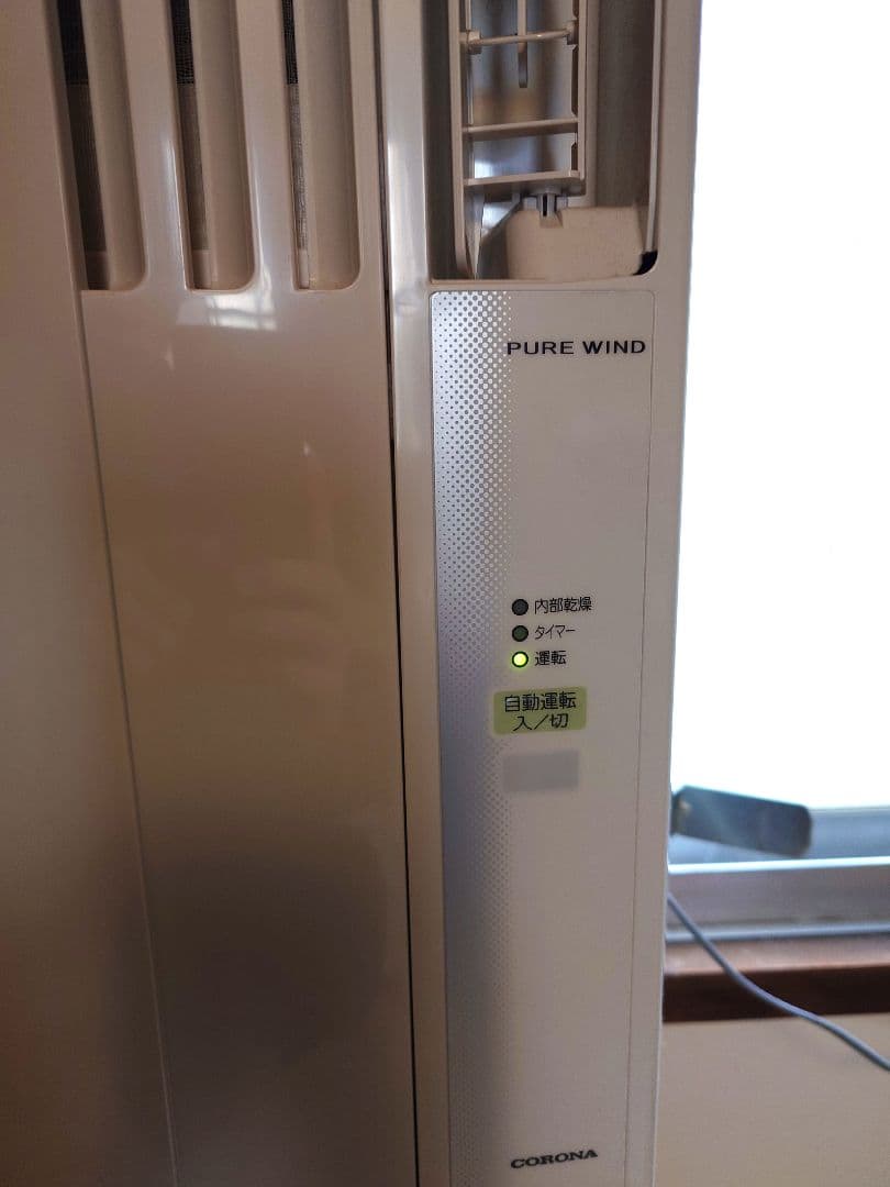 CORONA窓用エアコン ホワイト スリムデザイン