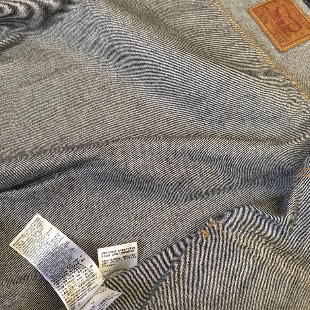 Levi's LVC 507XX デニムジャケット サイズ40