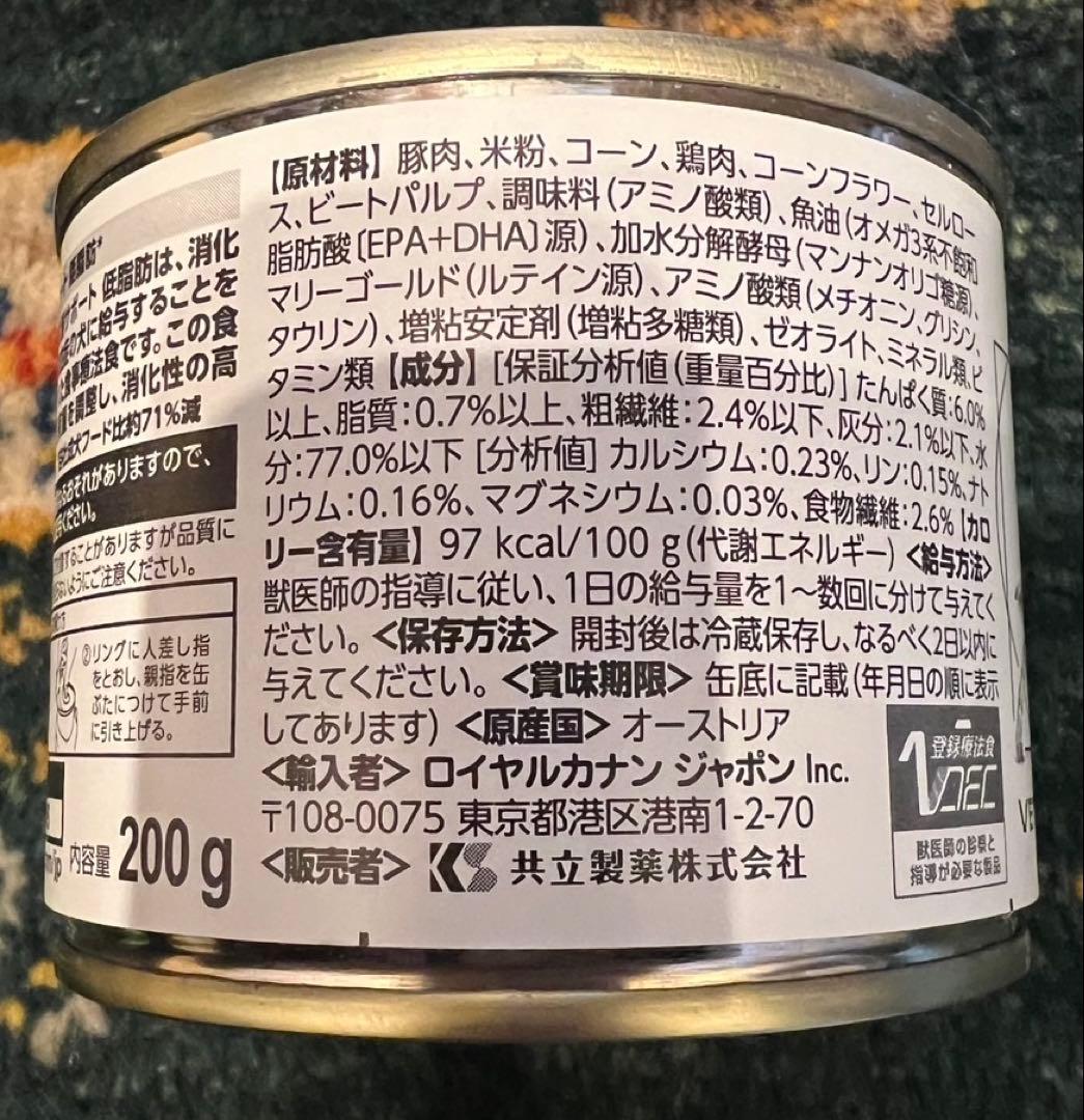  CANIN 療法食・療養食 200g缶 27個セット