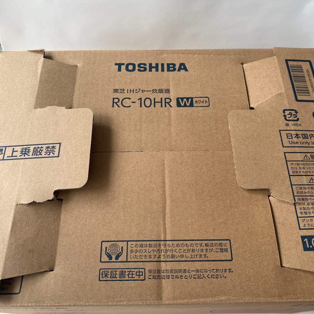 さくらんぼさん専用【美品】東芝 RC-10HR 5.5合 IH 炊飯器