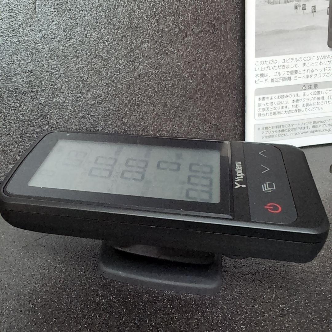 【美品】Yupiteru ゴルフスイングトレーナー GST-7 BLE