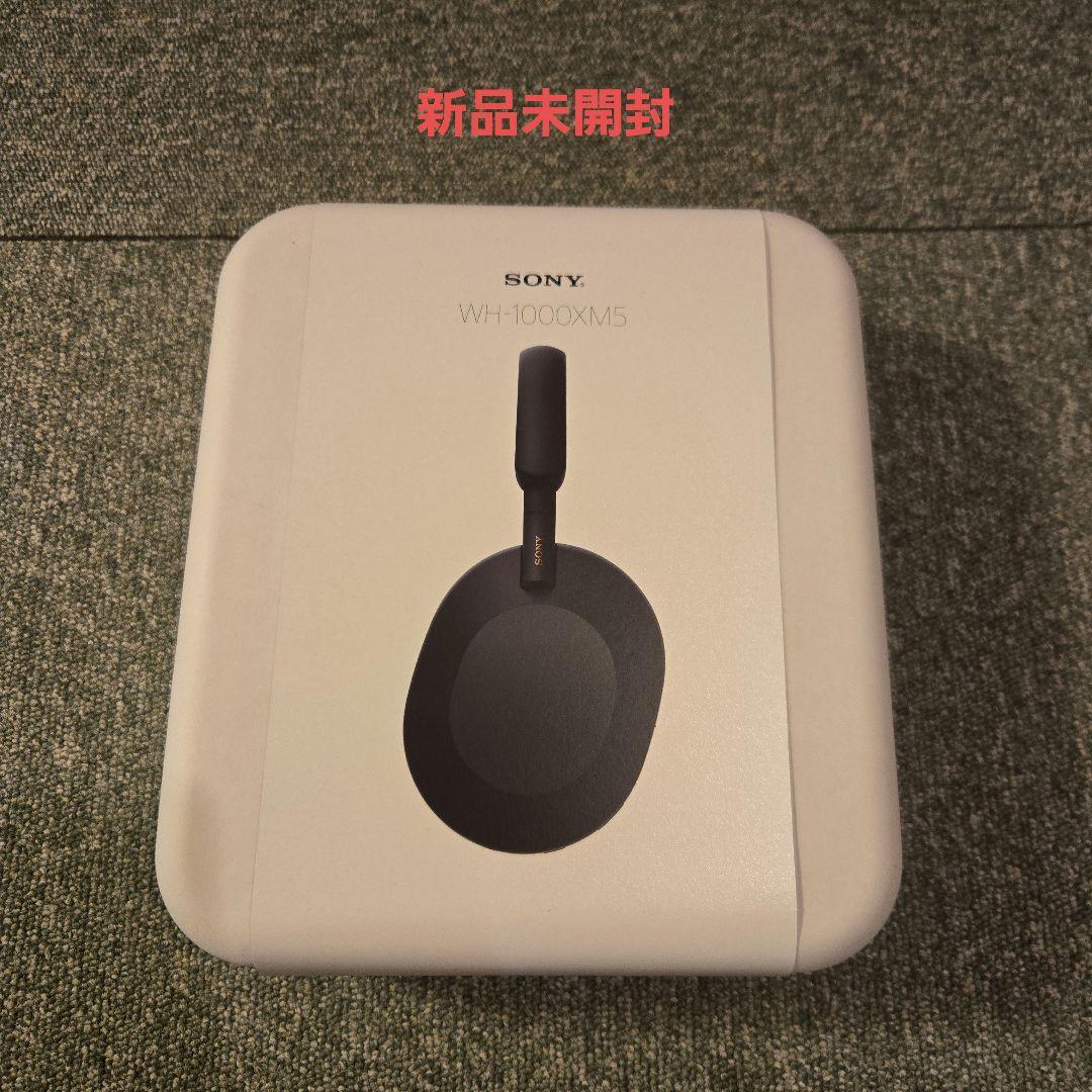 【新品未開封】WH-1000XM5 ブラック　ワイヤレスヘッドホン
