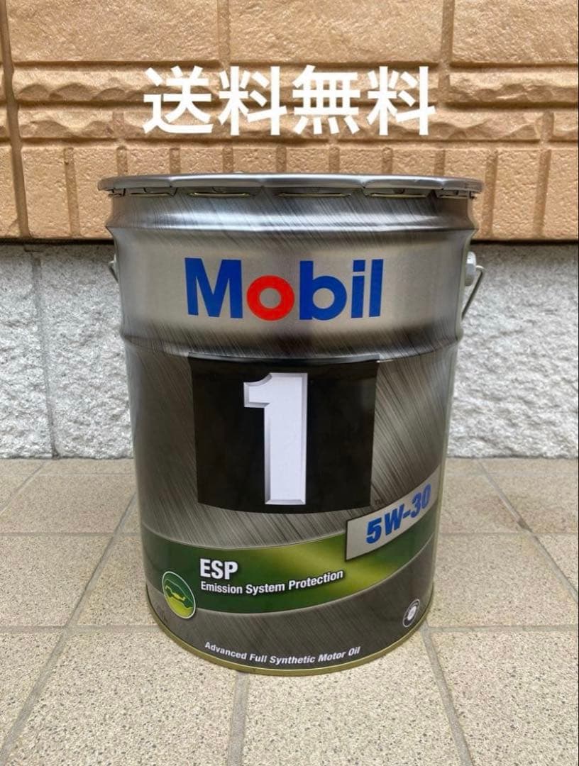 Mobil 1 5W-30 エンジンオイル 20L