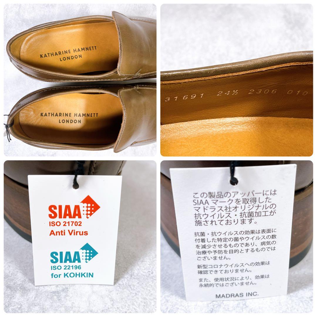 ☆新品☆【キャサリンハムネット】ドレスシューズ (24.5) ロングノーズ　茶