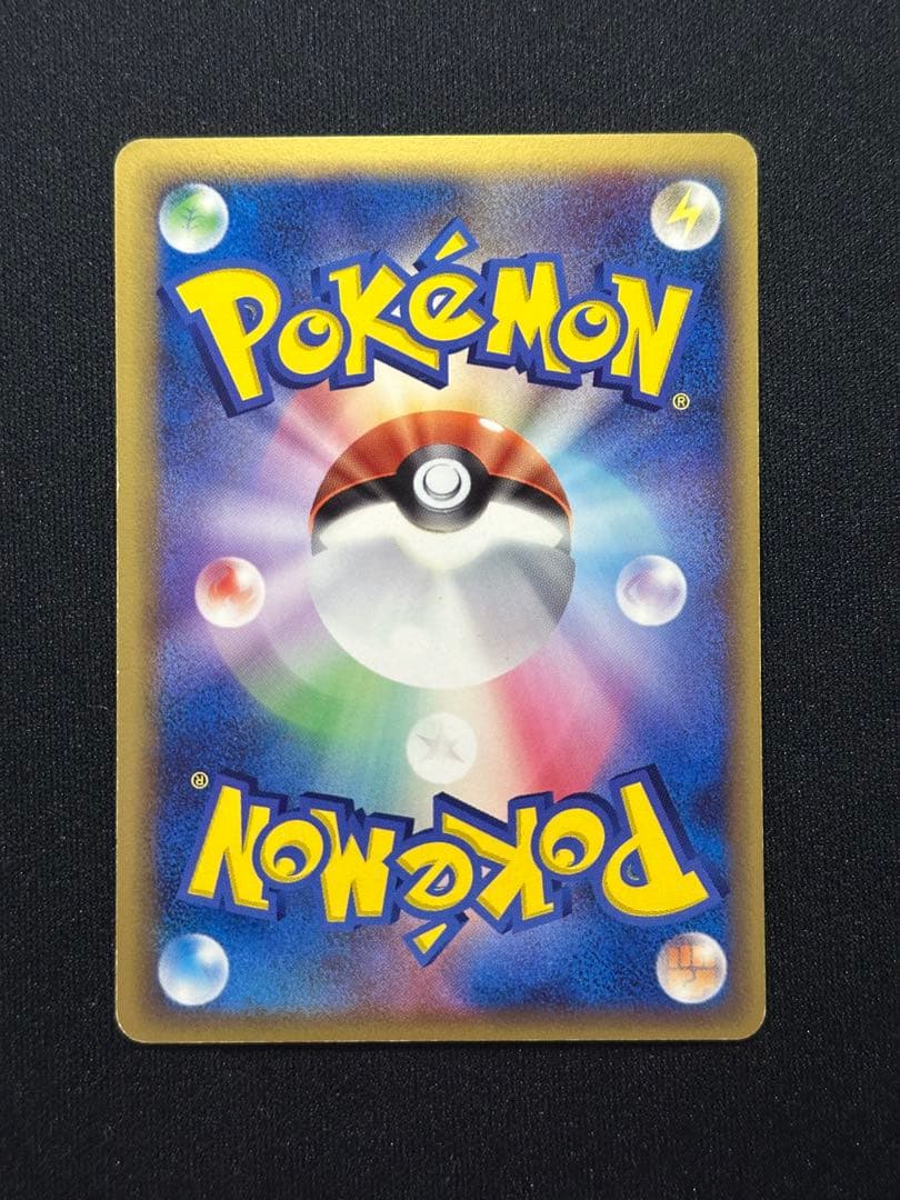 ポケモンカード　ラティオス δ ★ 拡張パック ホロンの研究塔 042/086