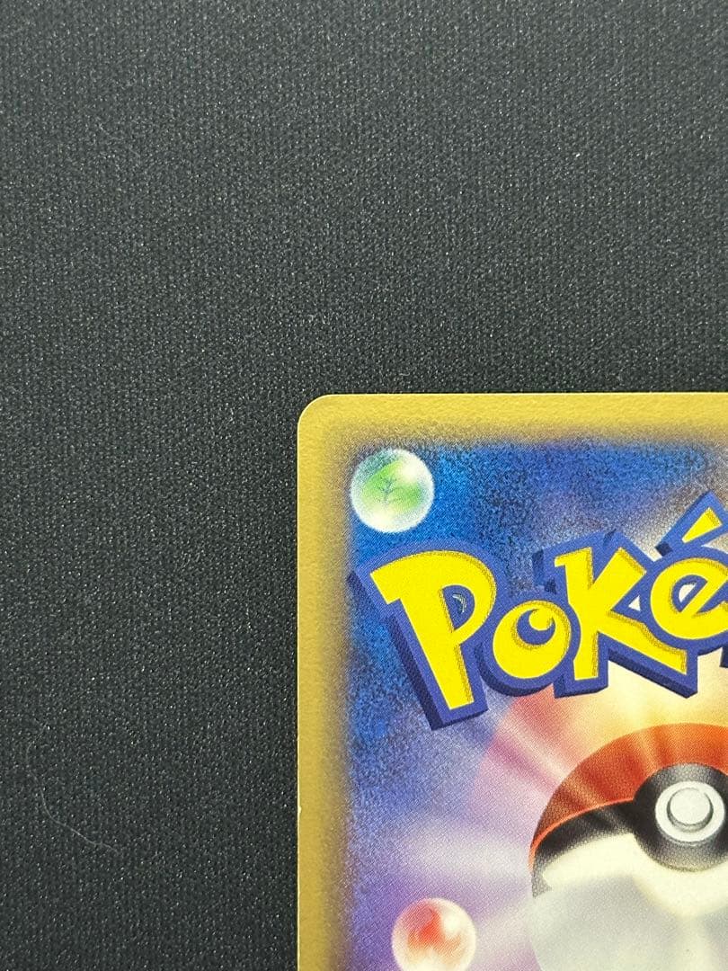 ポケモンカード　ラティオス δ ★ 拡張パック ホロンの研究塔 042/086