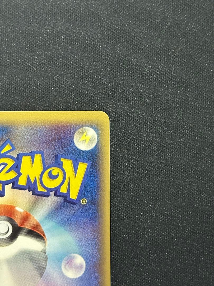 ポケモンカード　ラティオス δ ★ 拡張パック ホロンの研究塔 042/086