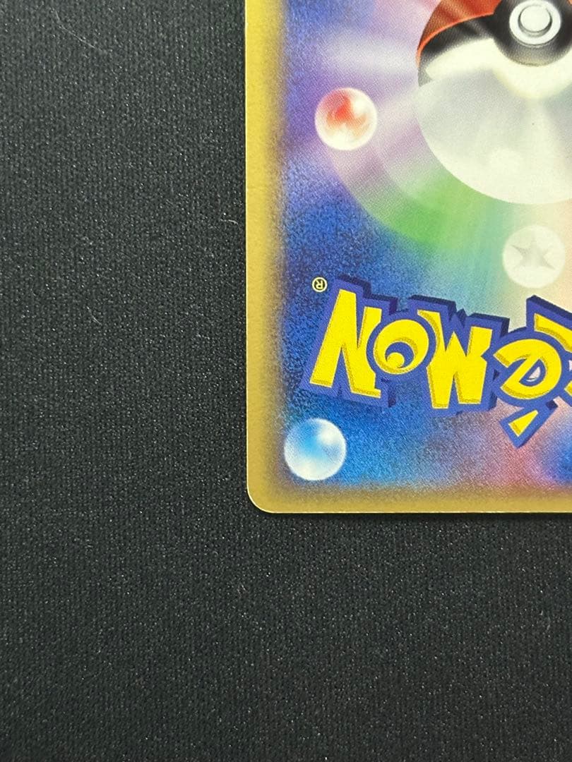 ポケモンカード　ラティオス δ ★ 拡張パック ホロンの研究塔 042/086