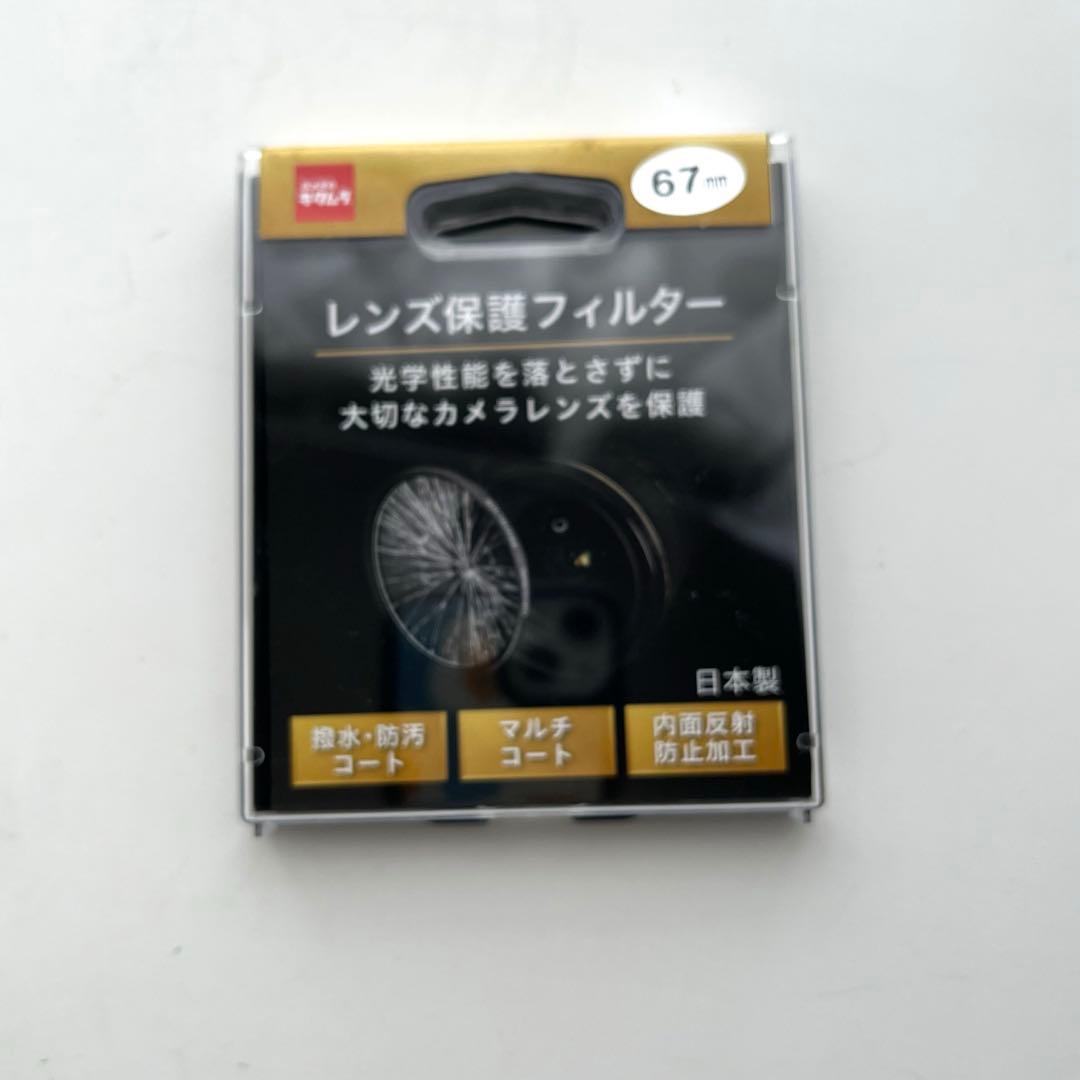 TAMRON 100-400 F4.5-6.3 Di VC A035 ニコン