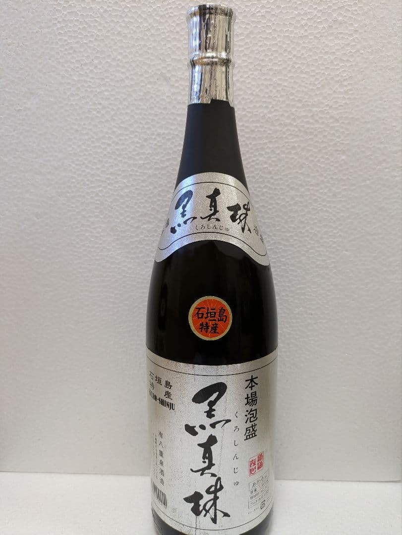 本場泡盛 瑞泉 黒真珠 古酒 43度 2本セット