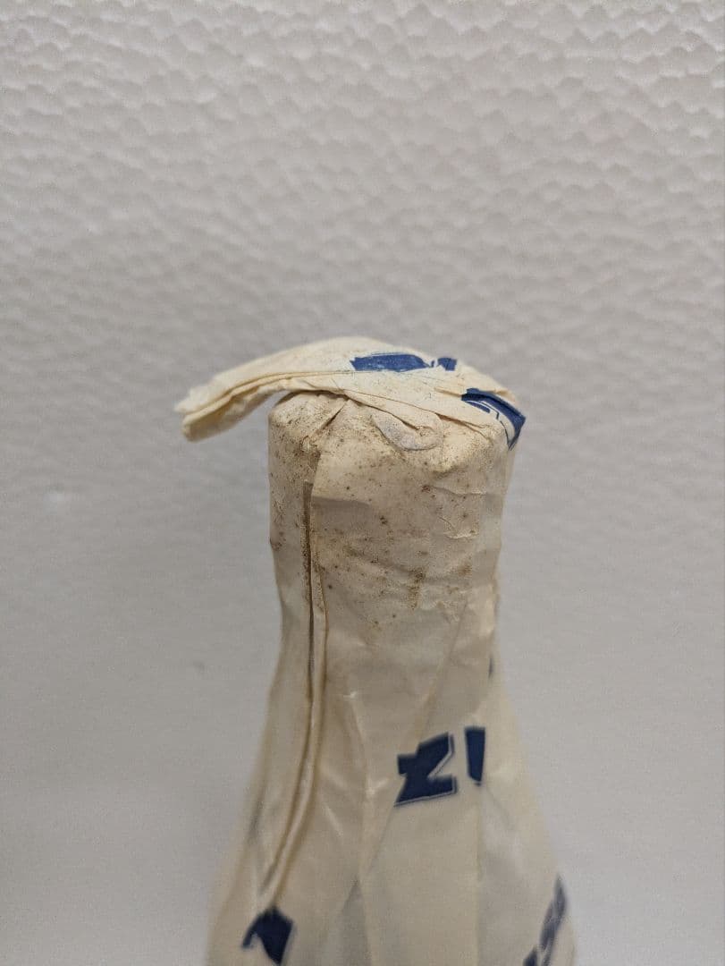 本場泡盛 瑞泉 黒真珠 古酒 43度 2本セット