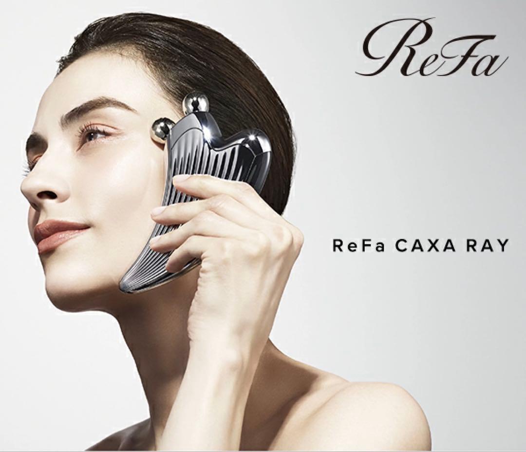 【ReFa】CAXA RAY/美顔ローラー/カッサ☆