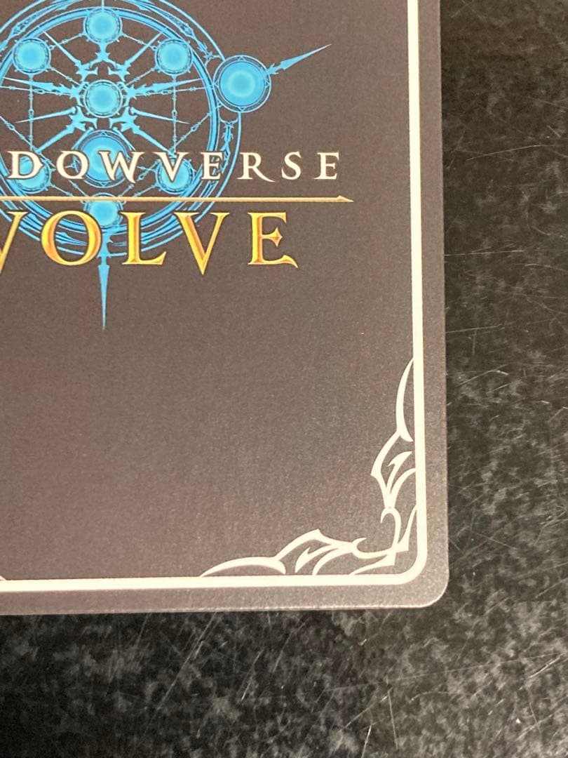 真紅の抗戦者・モノ　UR　エボルヴ