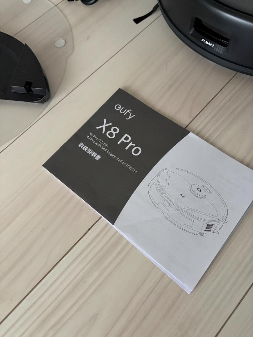 美品 Anker Eufy Clean X8 Pro with お掃除ロボ 黒