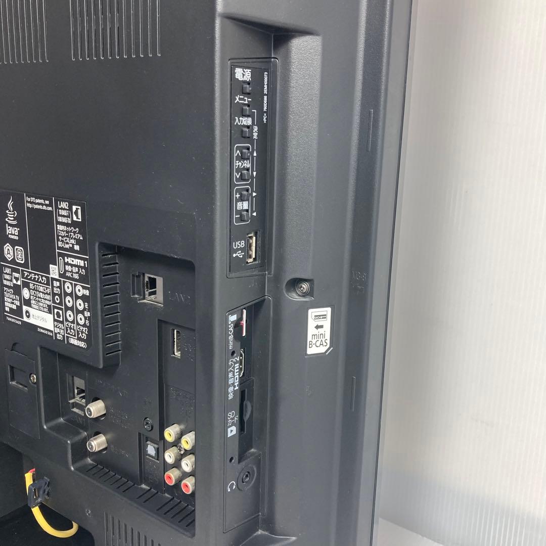 三菱電機 32インチテレビ LCD-32BW6 2015年製 録画 ブルーレイ